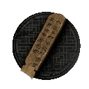 notes key items wo long fallen dynasty wiki guide 128px